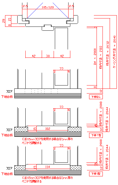 シングルドア立面図 DL0001